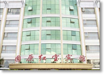 宁夏红宝集团固原宾馆[五星