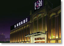 宁夏银川东湖国际酒店[四星