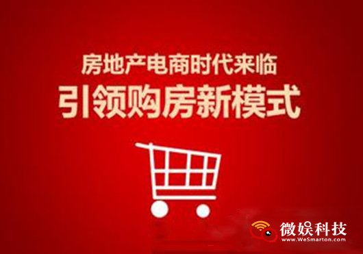 房地产触网房地产触网，做电商还是O2O好？