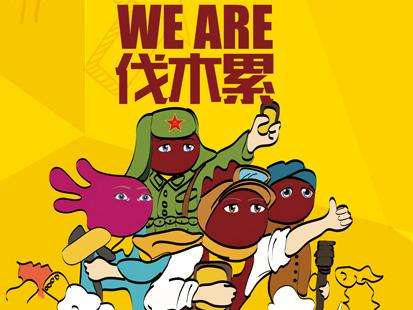 销售经理