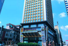 长沙君逸康年大酒店