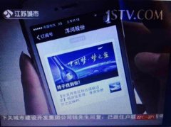 张家界旅游景区