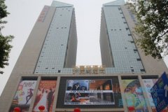 中山大东裕国际中心