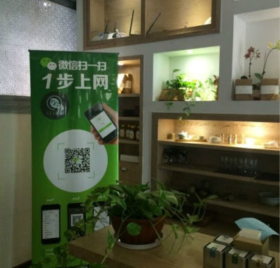 微信悄然推出“微信连Wi-Fi”