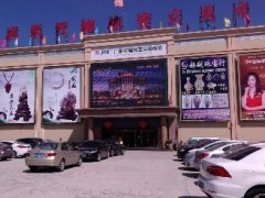 广东可塘珠宝交易市场
