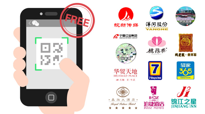 微联科技与腾讯达成官方合作，打造微信WiFi现场