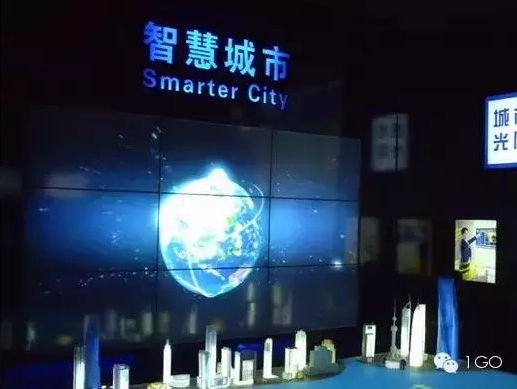 智慧城市里的生活是什么样子以1GO为例
