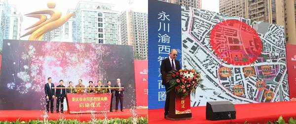 微娱科技携手重庆永川政府,开启无线城市智慧商圈建设_zgxwzx.com.cn